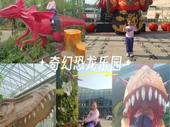 -沈阳植物园