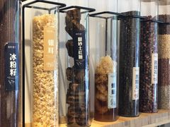 -甜心闲生传统手工冰粉(太古里店)
