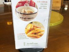 -醉南拳客家菜(华威店)