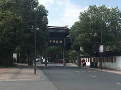 -兴福老面馆(寺路街店)