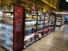 -七鲜超市(通州ONE店)