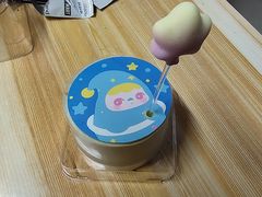 -好利来(飞跃路店)