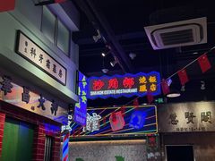 -憶廟街 X 沙角邨(太古城店)