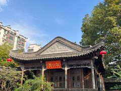 -民国红公馆(老门东店)