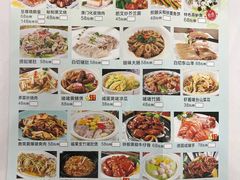 菜单-名盈轩酒家·手工茶点·16年经典粤菜(新一城店)