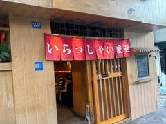 -昊·来了寿司(双楠2店)