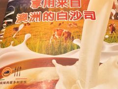 -萨莉亚意式餐厅(杭州滨江天街店)