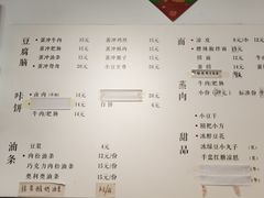 -小豆海棠(嘉兴路店)