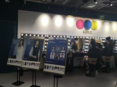 -海马体照相馆(北京大族广场店)