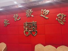 包厢-安记烧鹅(新桥店)