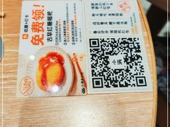 -小满手工粉(杭州滨江龙湖店)
