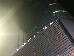 -索菲特酒店·乐轩华中餐厅