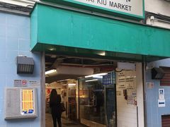 -元朗政府合署暨大桥街市