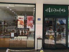 -仟吉(沿港路店)