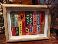 -懒人盐府人家(安贞店)