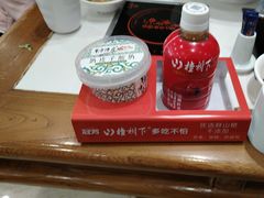 -草原传奇鲜羊火锅(桥北店)
