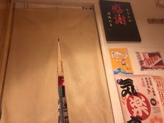 -気楽亭和食料理(气乐亭大世界本店)