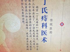 -南京市民俗博物馆(甘熙故居)