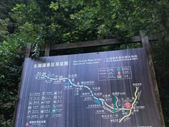 -太湖源风景区