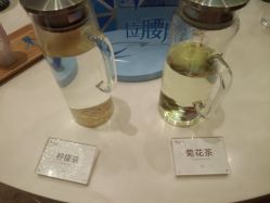 -Yestar艺星医疗美容医院
