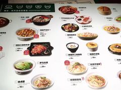 菜单-楼兰新疆主题餐厅(苏州中心店)