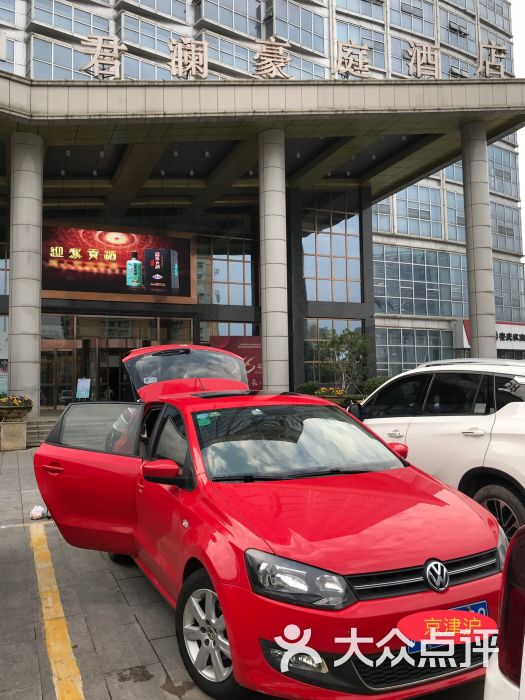 君澜豪庭酒店-图片-安庆酒店-大众点评网