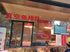 -水西门陈记鸭子店(总店)