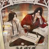 古茗&天官赐福