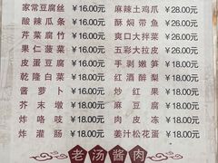 -鼎香润(德胜门内店)