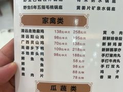 -榕记(番禺总店)