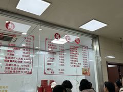 -常州糕团店(北大街新世纪商城店)