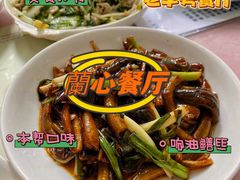 -蘭心餐厅(进贤路店)