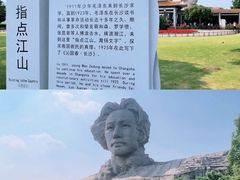 -橘子洲景区