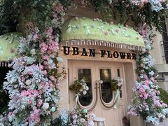 -常熟路(地铁站)