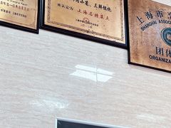 -万寿斋(山阴路店)