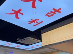 -渔乡米坊·岭南传统小吃专门店(天河龙口西店)