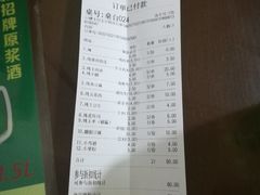 -肥猫烤翅·20年老字号(锦州道店)