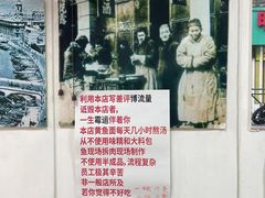 大堂-明呈黄鱼面馆(斜土路店)