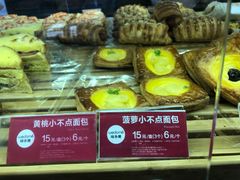 -味多美蛋糕(安定门店)