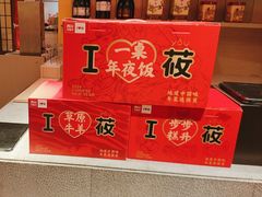 -西贝(六里桥旗舰店)