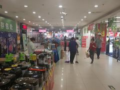 -华润万家(朱雀大街店)