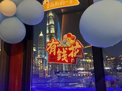 -三利音·东方司宴(外滩店)