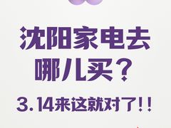 -铁西体育场