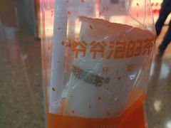 -爷爷不泡茶NOYEYENOTEA(武汉佰港城创始店)