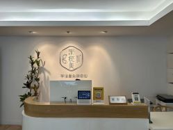 -清疣美疣·痣·斑净肤中心