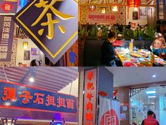 -潮辣重庆火锅(二七万达店)