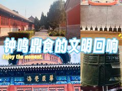 -大钟寺古钟博物馆