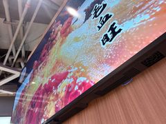 -茅庐川菜(烟台吾悦广场店)