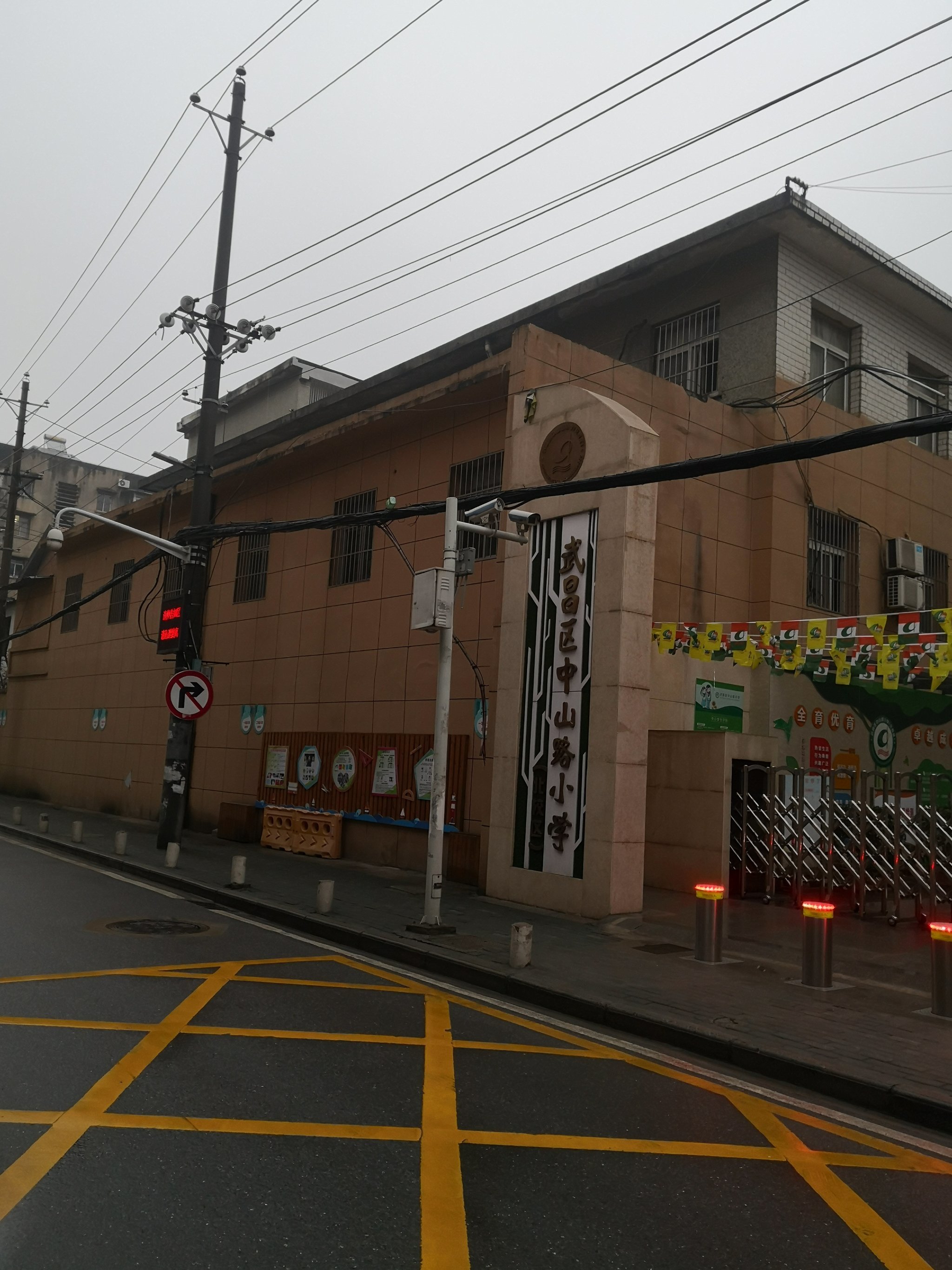 武昌区中山路小学在中山路上有两个校区,南