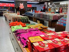 -百饼园(澳门路店)